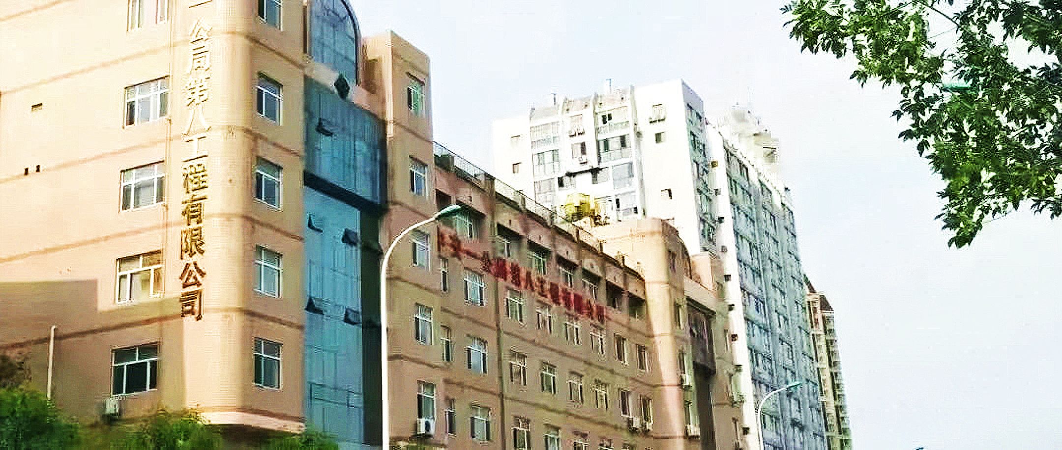 中交一公局第八工程有限公司                                                                                                                                                                                                                        